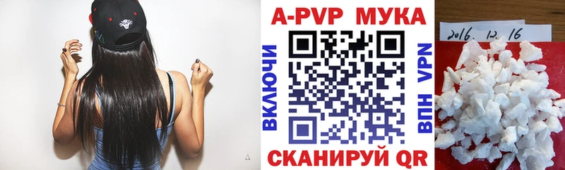 Где продают наркотики Духовщина A-PVP  Галлюциногенные грибы  Cocaine  kraken как войти  Каннабис 