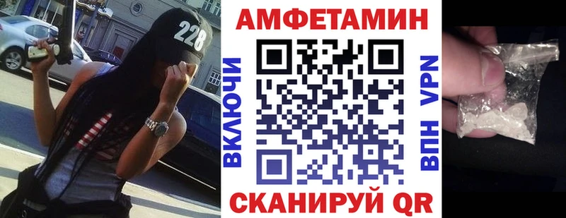 Amphetamine Розовый  что такое наркотик  Духовщина 