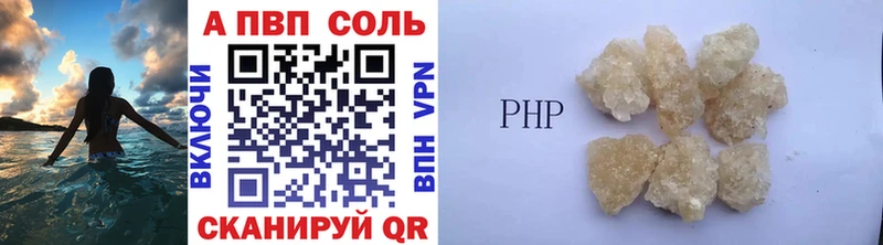 Alfa_PVP Соль  Духовщина 