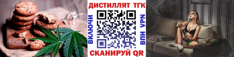 Печенье с ТГК конопля  OMG   Духовщина 