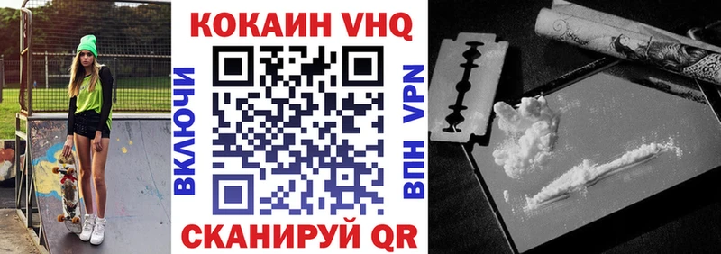 ссылка на мегу зеркало  Духовщина  Cocaine VHQ 