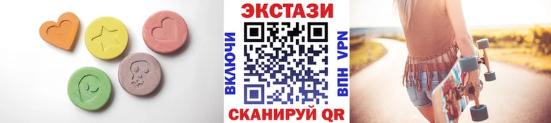 Ecstasy MDMA гидра рабочий сайт Духовщина мориарти наркотические препараты купить наркотик