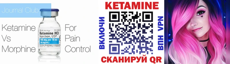 купить наркотик  дарк нет как зайти  Кетамин VHQ  Духовщина 