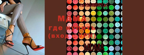 ECSTASY Богородицк