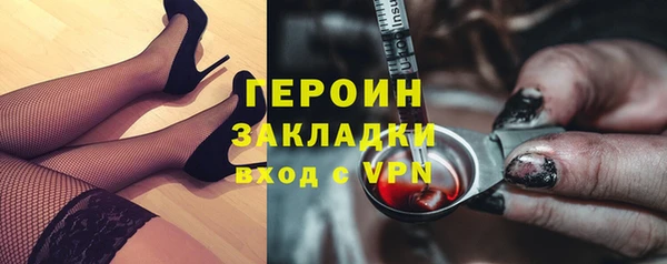 ECSTASY Богородицк