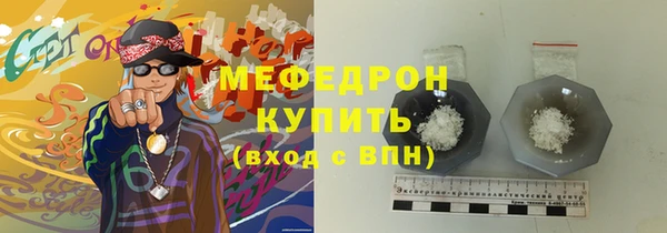 ECSTASY Богородицк