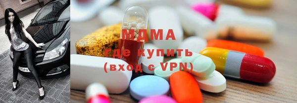 ECSTASY Богородицк