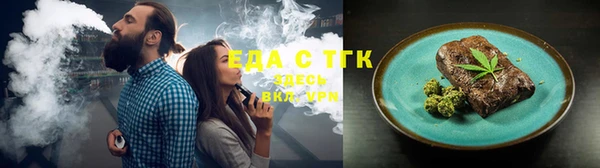 сатива Богородск