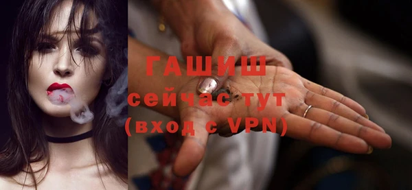 ECSTASY Богородицк