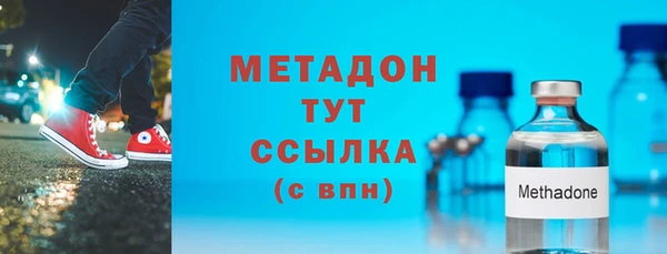 ECSTASY Богородицк