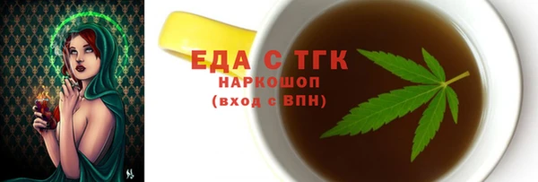 молекула духа Богданович