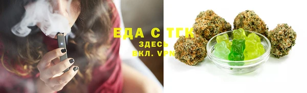 сатива Богородск