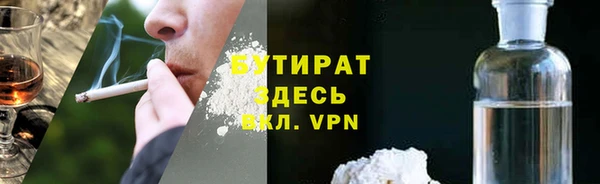 ECSTASY Богородицк