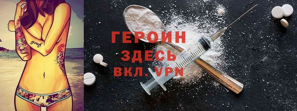 ECSTASY Богородицк