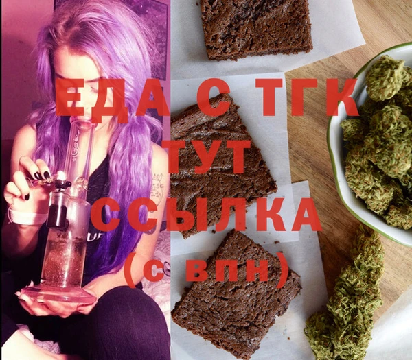 молекула духа Богданович