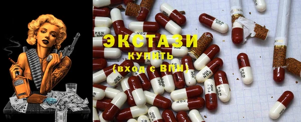 марки nbome Белокуриха
