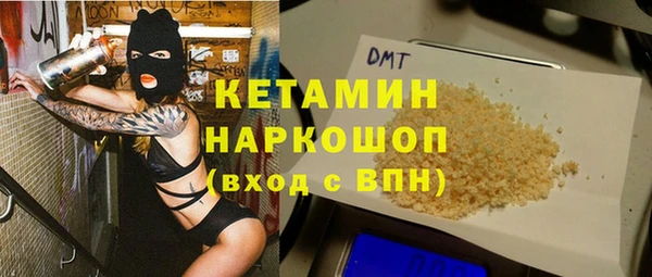 сатива Богородск