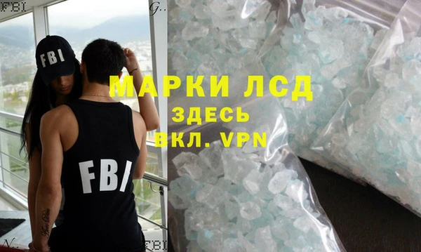 ECSTASY Богородицк