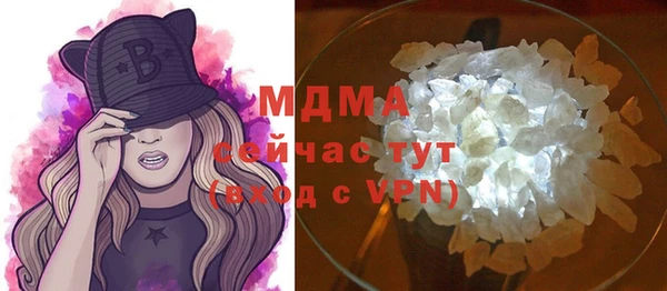 сатива Богородск