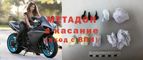 ECSTASY Богородицк