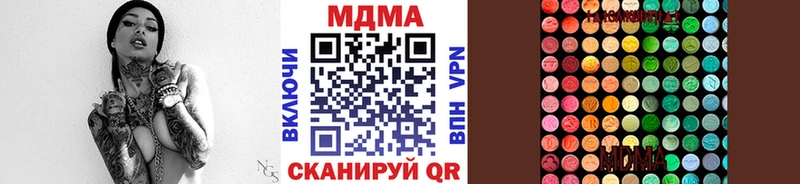 MDMA VHQ где купить наркоту mega зеркало Духовщина
