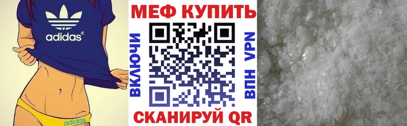как найти закладки  мега как войти  Мефедрон VHQ  Духовщина 