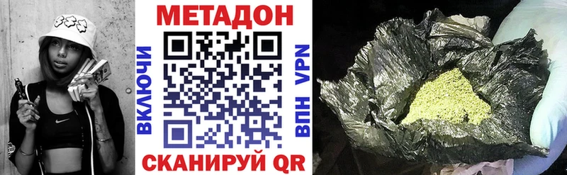 гидра зеркало Духовщина Метадон VHQ
