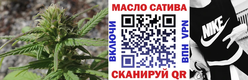 даркнет сайт  Духовщина  Дистиллят ТГК THC oil 