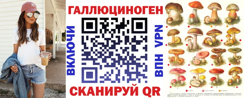 Галлюциногенные грибы Magic Shrooms  Духовщина 
